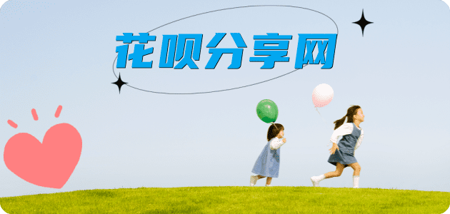 济南长清区 套刷信用卡花呗,提现,取现.刷卡信用卡怎么提现出来，支付宝信用卡怎么TAO现？信用卡提现靠谱商家-信用卡网